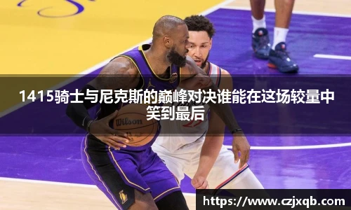 球速体育官方网站