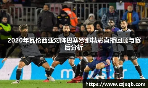 球速体育新版本