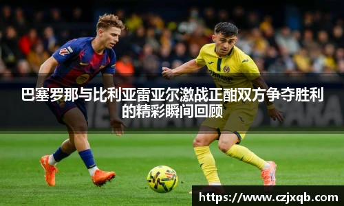 球速体育手机下载