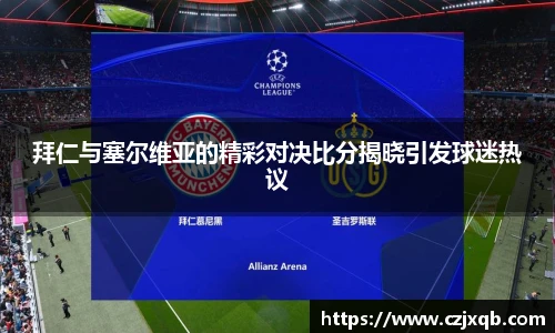 球速体育手机下载