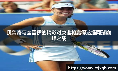 球速体育新版本